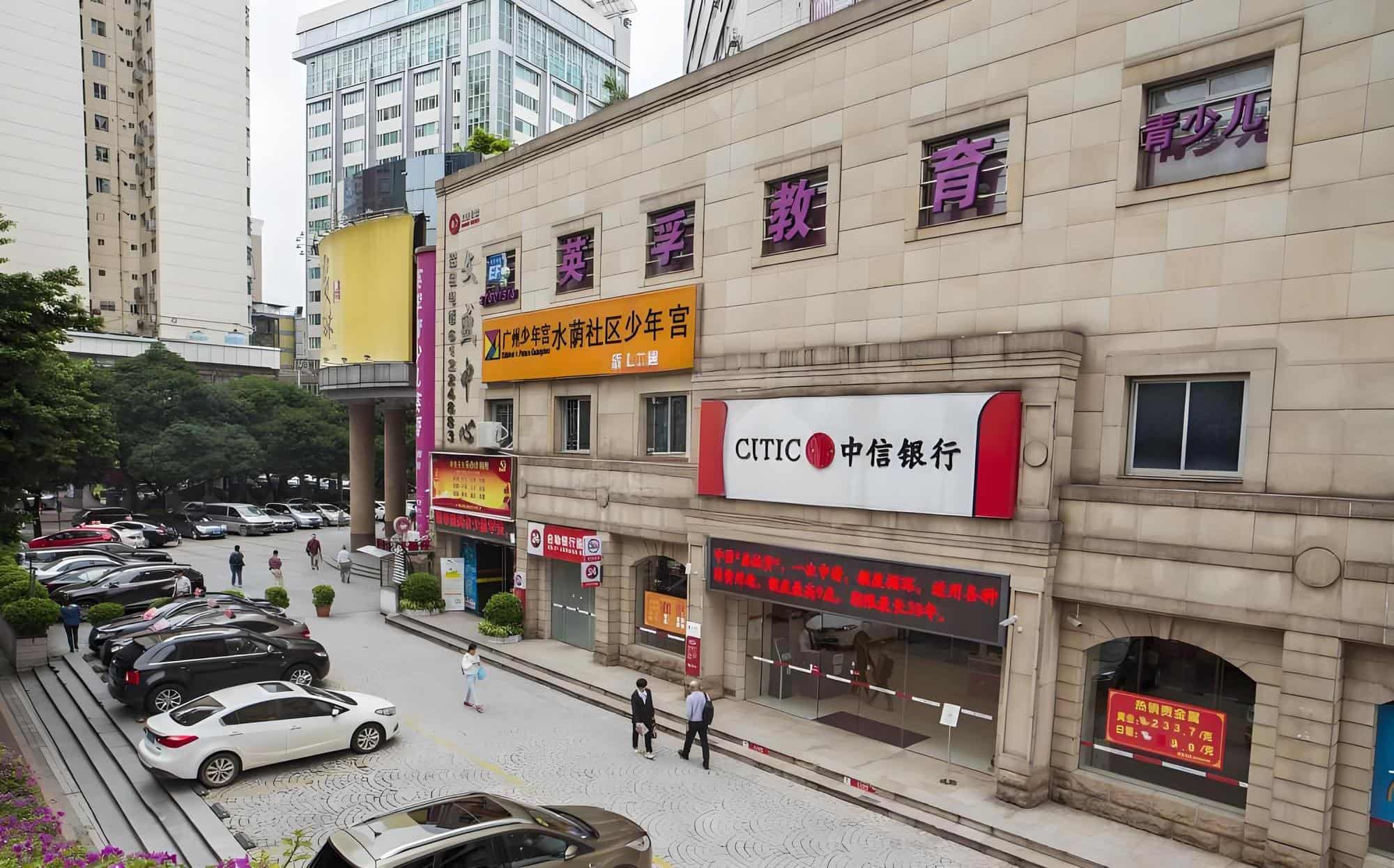 公共区域